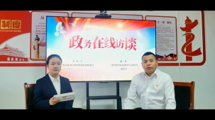 二连浩特市政务服务中心“服务有温度 ”