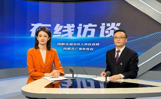 创业服务相关政策在线访谈