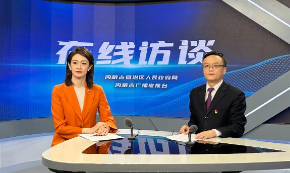 创业服务相关政策在线访谈