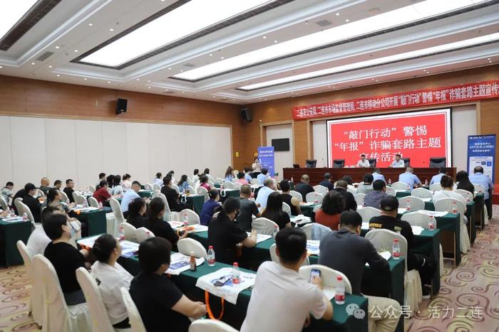 微信图片_20240524095645