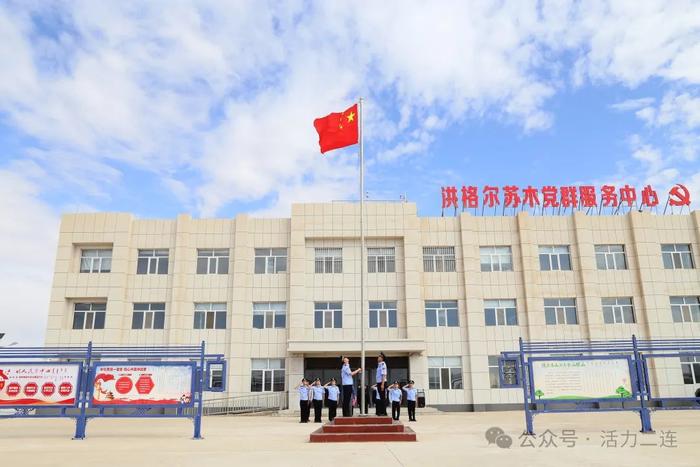 微信图片_20240527094743