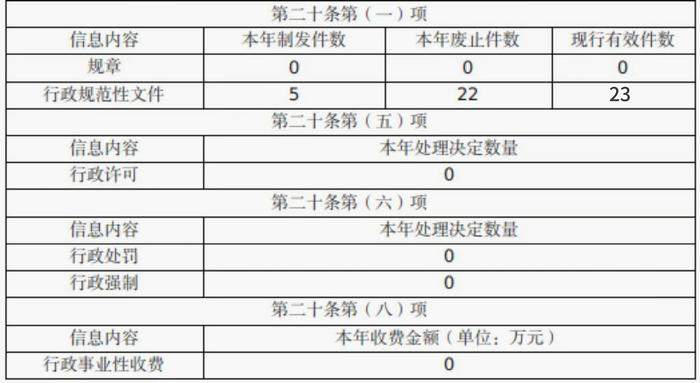 微信图片_20241113091231