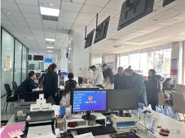 微信截图_20250124092733