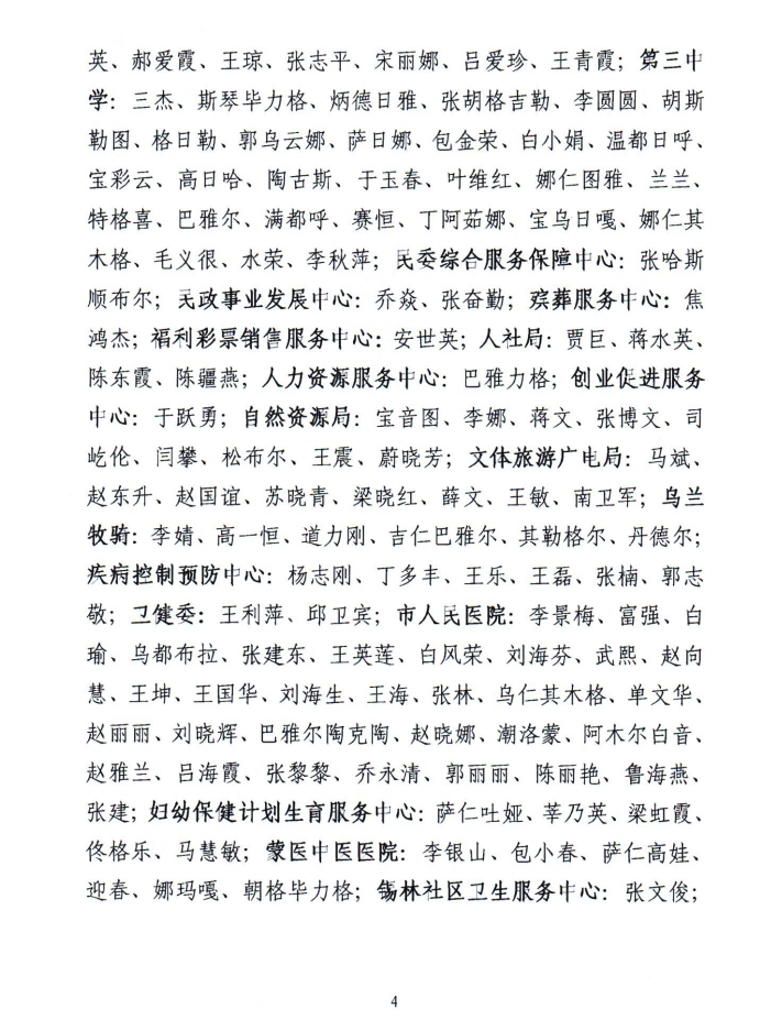 4