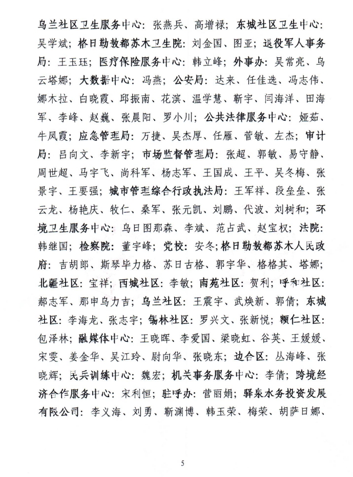 5