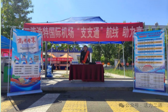 微信图片_20250611085054