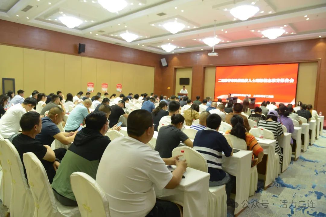 【干字当头 抓好“六个行动”】我市召开2025年度民营经济人士理想信念教育报告会暨助企政策宣讲解读会