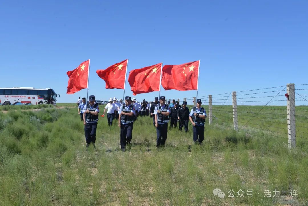 【推动铸牢中华民族共同体意识走深走实】我市举办“国旗耀边关”铸魂工程经验观摩会暨联合主题党日活动 凝聚守边固边团结力量