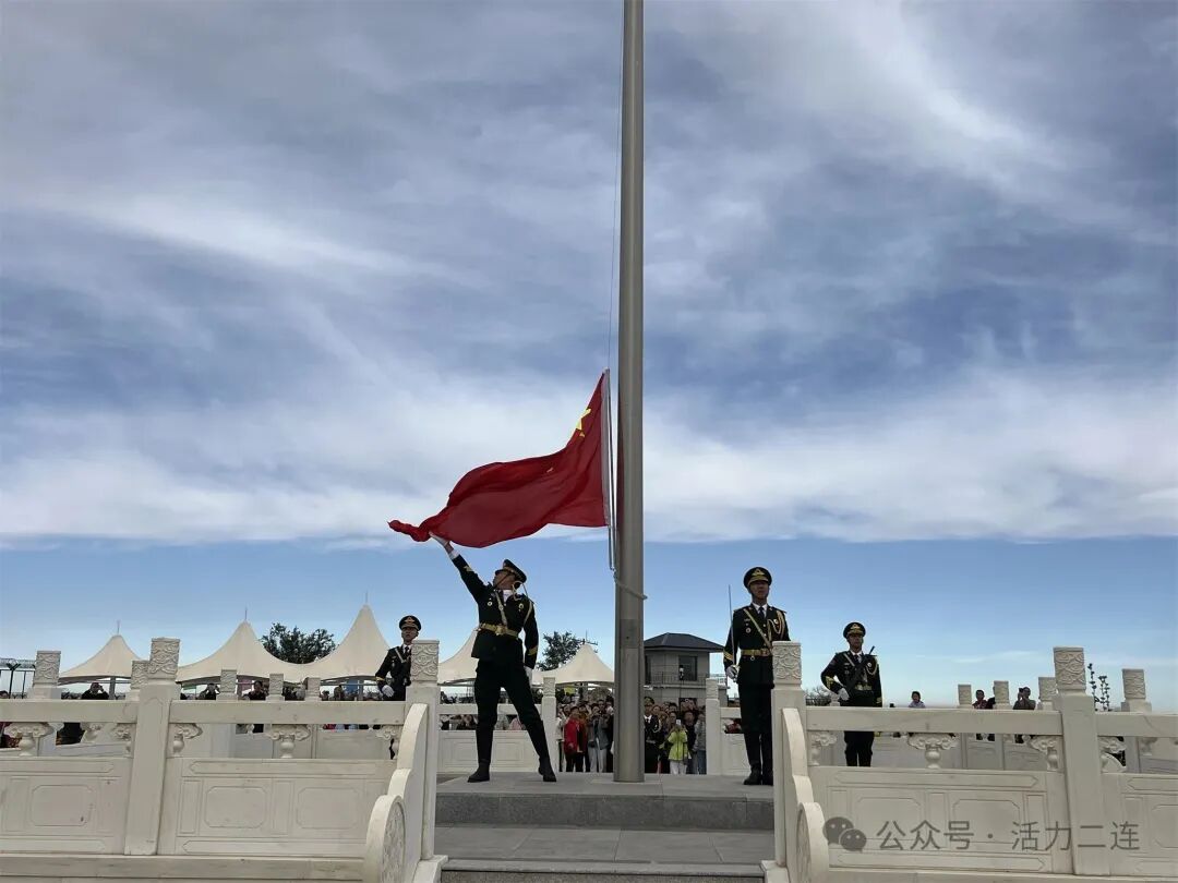 【庆祝中华人民共和国成立76周年】升旗致敬祖国 快闪歌颂北疆——二连浩特这场红色盛宴超燃