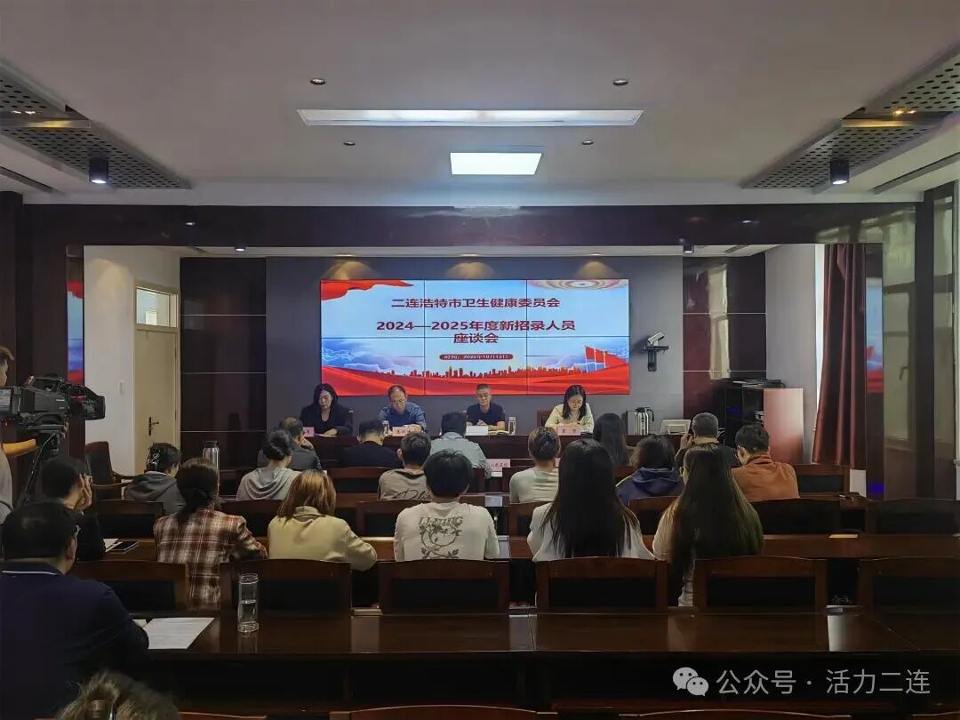 微信图片_2025-10-15_090604_376