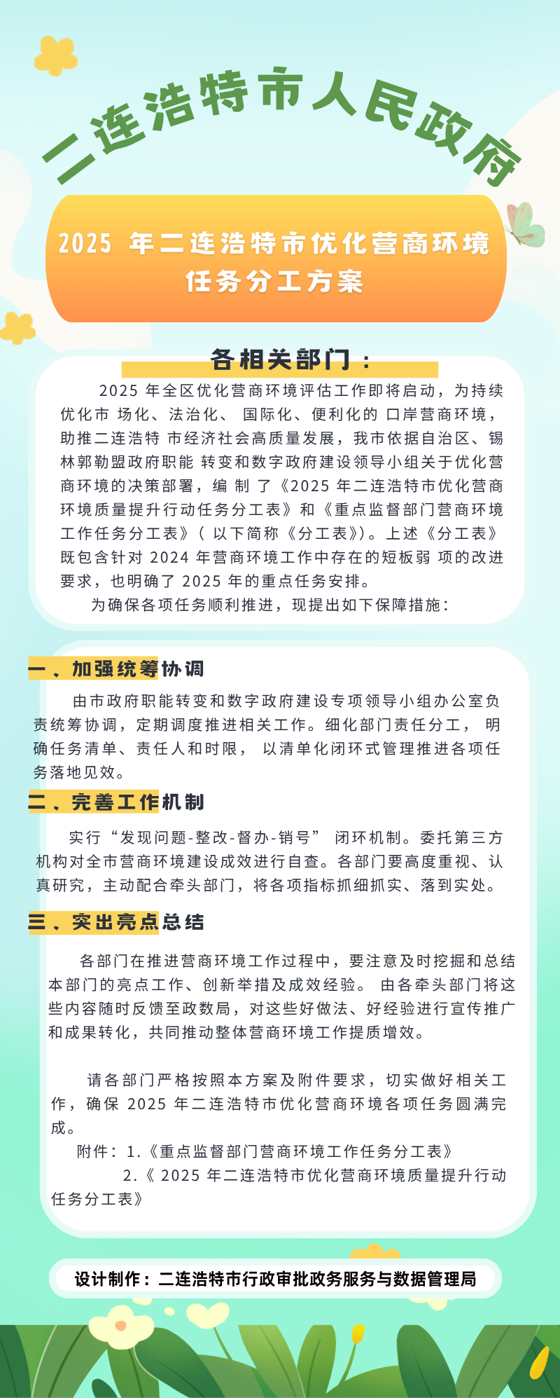 8198640f02035603c4313e64b3fe9a88 8198640f02035603c4313e64b3fe9a88