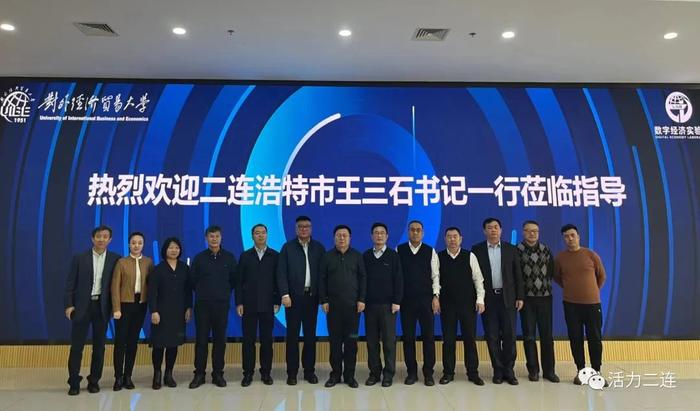招商引资在行动王三石一行赴北京石家庄西安考察招商