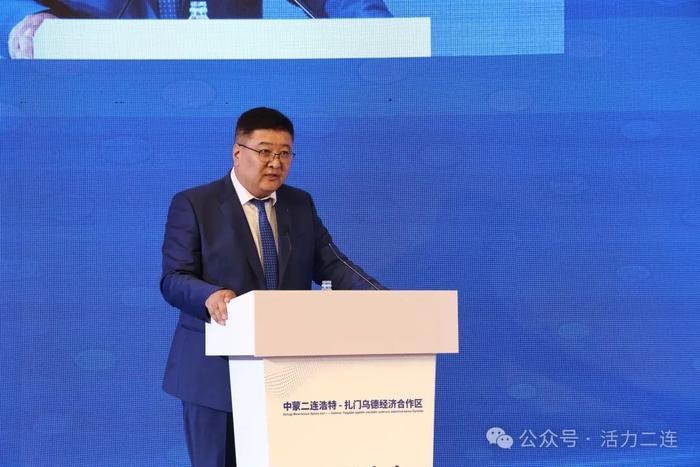 中蒙二连浩特—扎门乌德经济合作区招商推介会在京举行 签定协议资金
