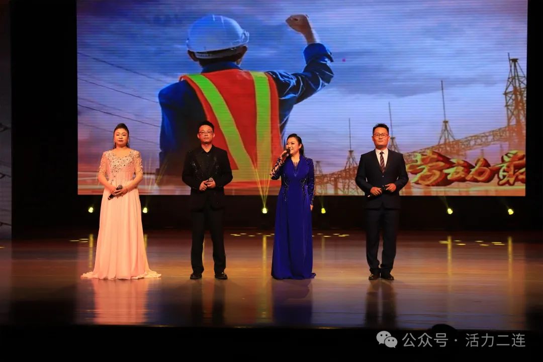 这场晚会真热闹！唱劳动赞歌 赞百年工运