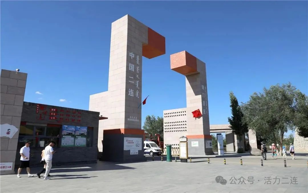 踏入国门 听到民族团结的时代之声