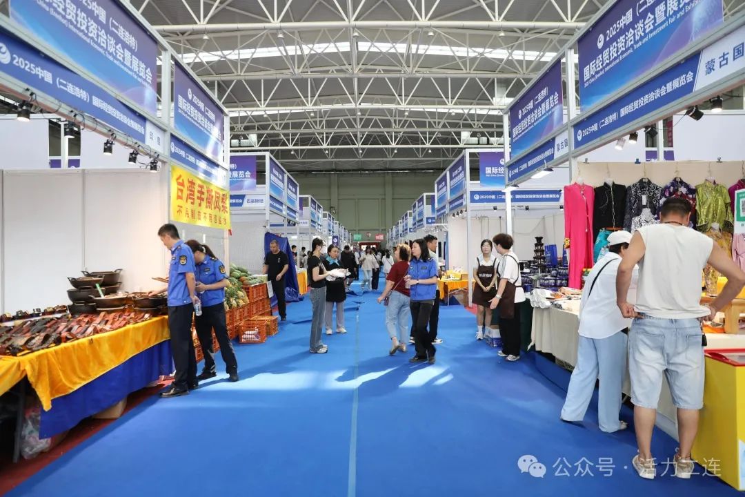 家门口的国际盛会 四海宾朋共赴商约