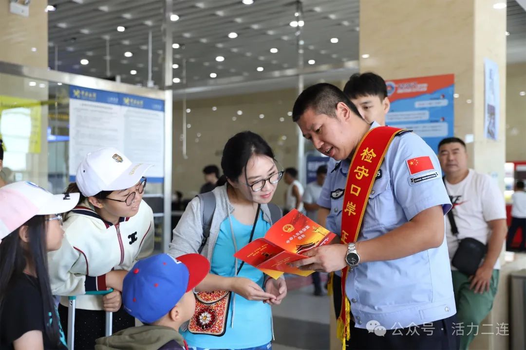 【感党恩、听党话、跟党走】精准服务跨境企业与出入境人员！多部门联合普法，筑牢口岸法治防线