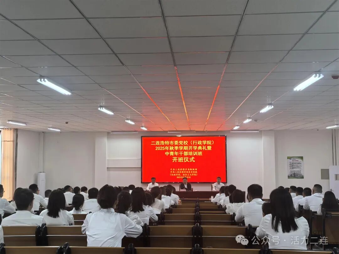 微信图片_2025-09-16_093117_200