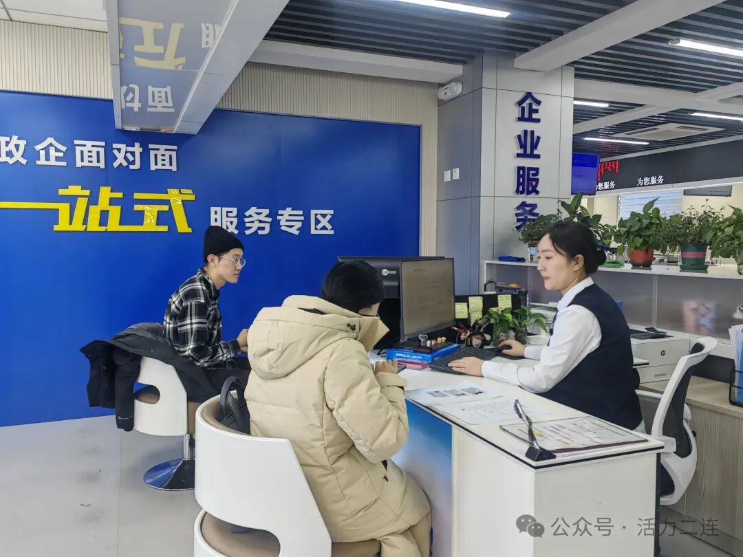 让群众省心又暖心！我市政务服务“高效办成一件事” 改革见实效