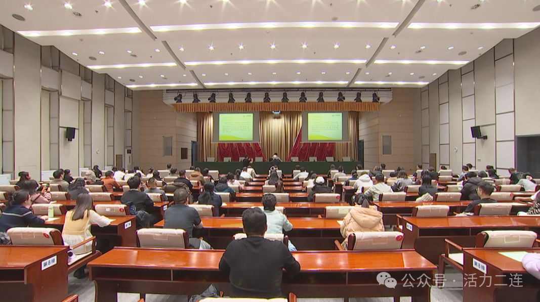 精准充电！我市举办2025年度公共机构节约能源资源消费统计培训会