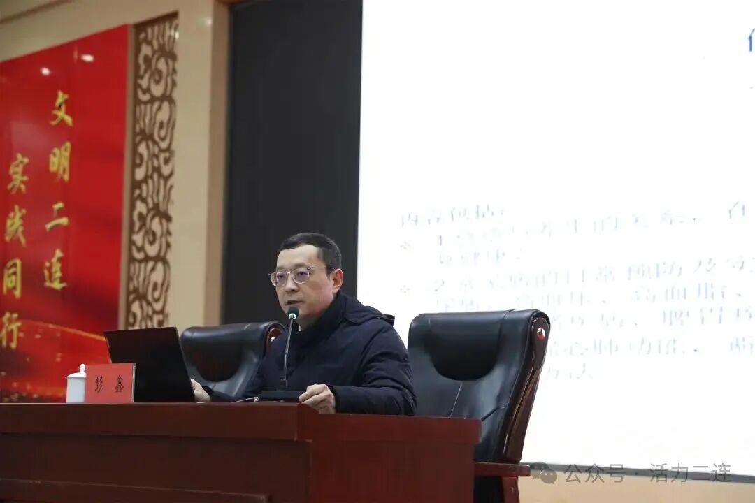 学养生、强身心！第七期口岸干部大讲堂精彩开讲