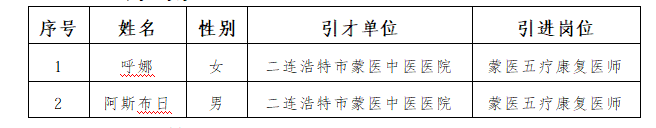 ScreenShot_2026-01-28_091058_705