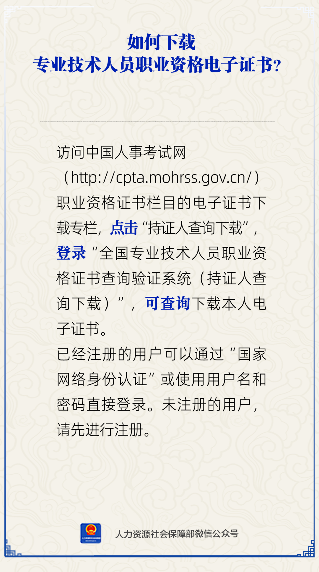 W020260123544153871076_ORIGIN