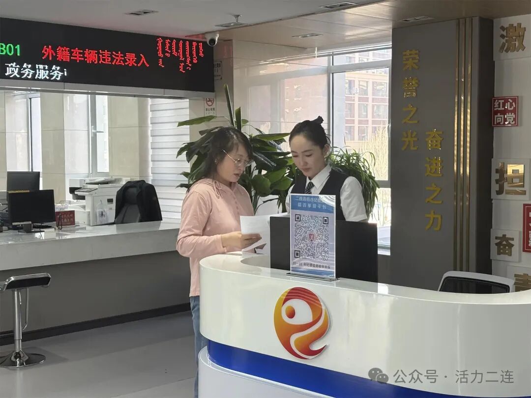 窗口一线零距离：直击政务服务“提质增效”的真实体验 | 走一线 改文风