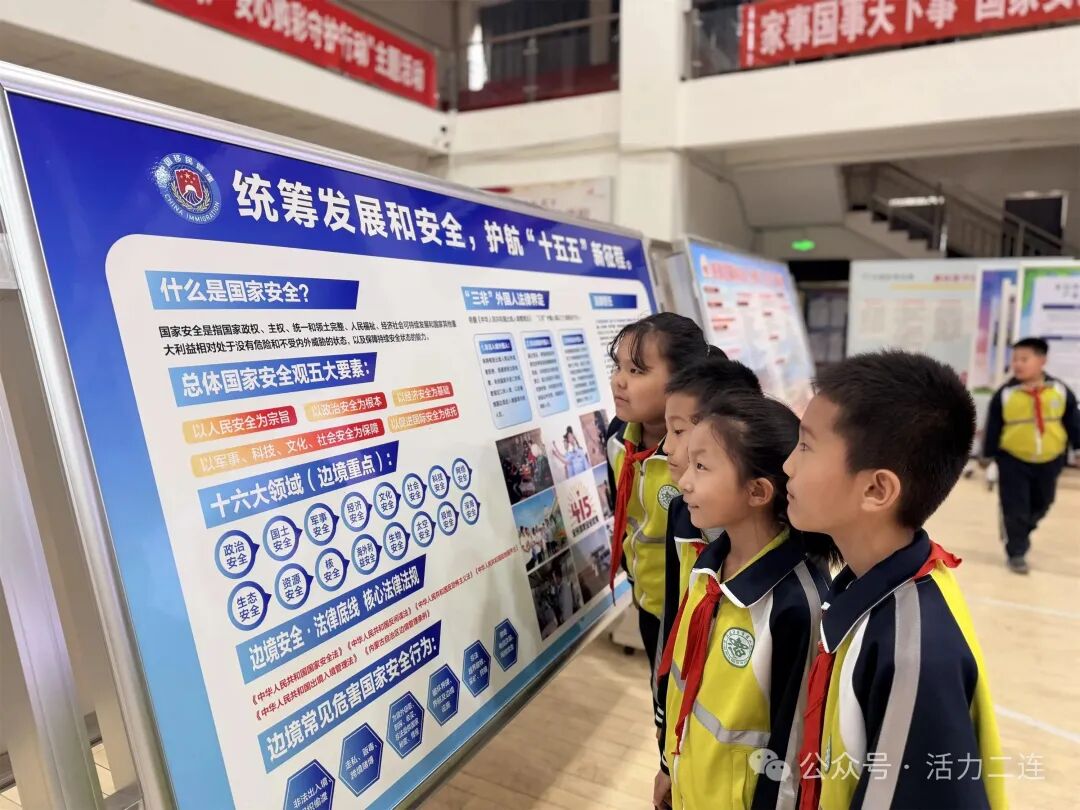 我市开展“4·15”全民国家安全教育日宣传活动