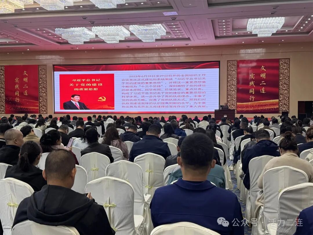 全市党务工作者培训暨党员进党校第七期铸牢中华民族共同体意识培训班圆满举办