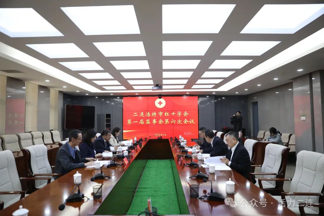 微信图片_2026-04-22_091622_039