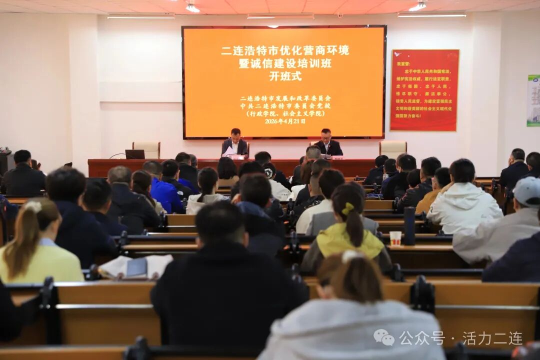 微信图片_2026-04-22_092145_095