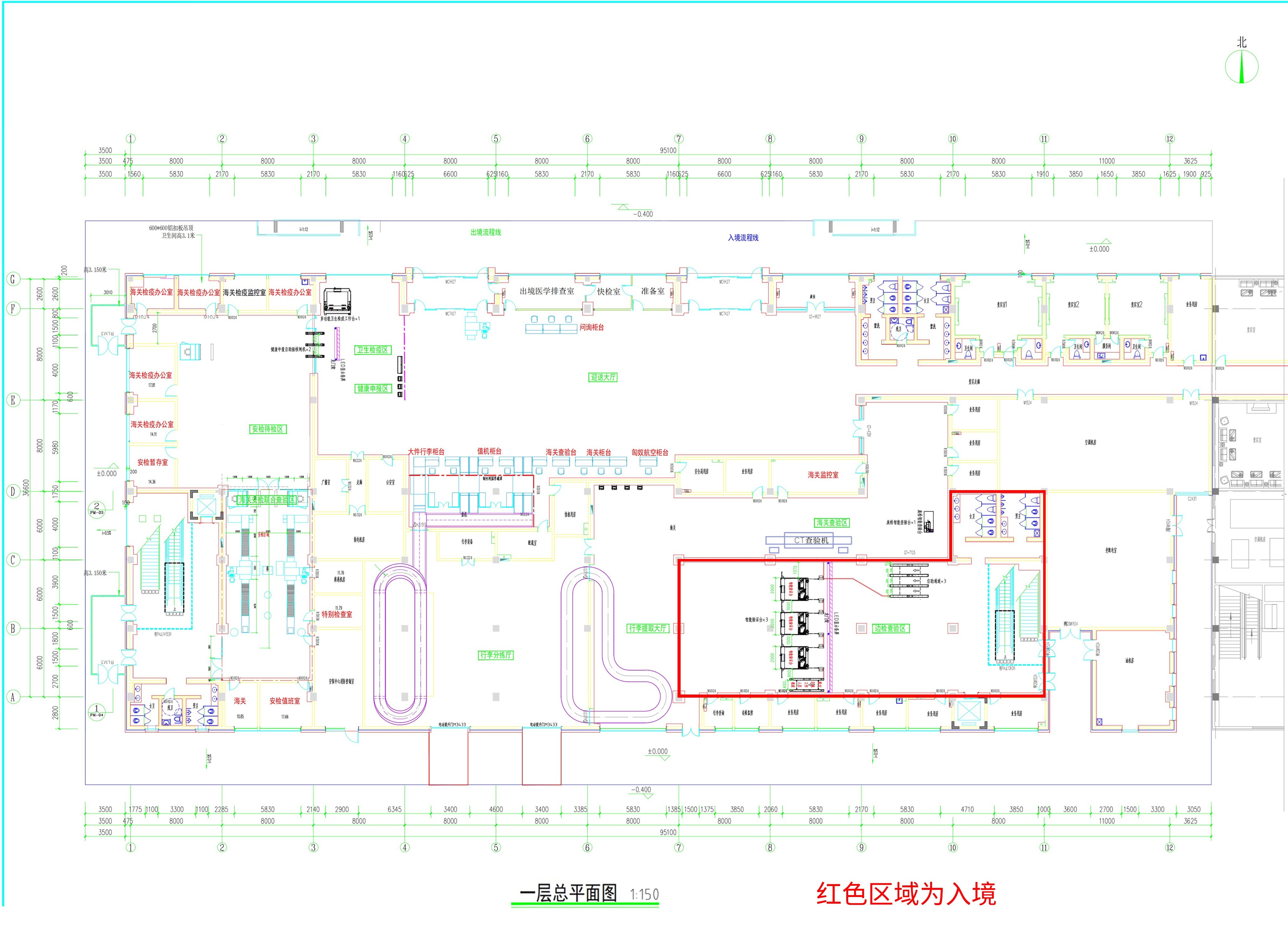 空港口岸限定区域示意图1