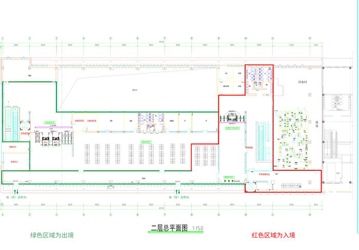 空港口岸限定区域示意图2