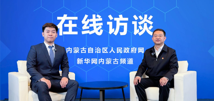 解读《内蒙古自治区防治康管服务工程实施方案》