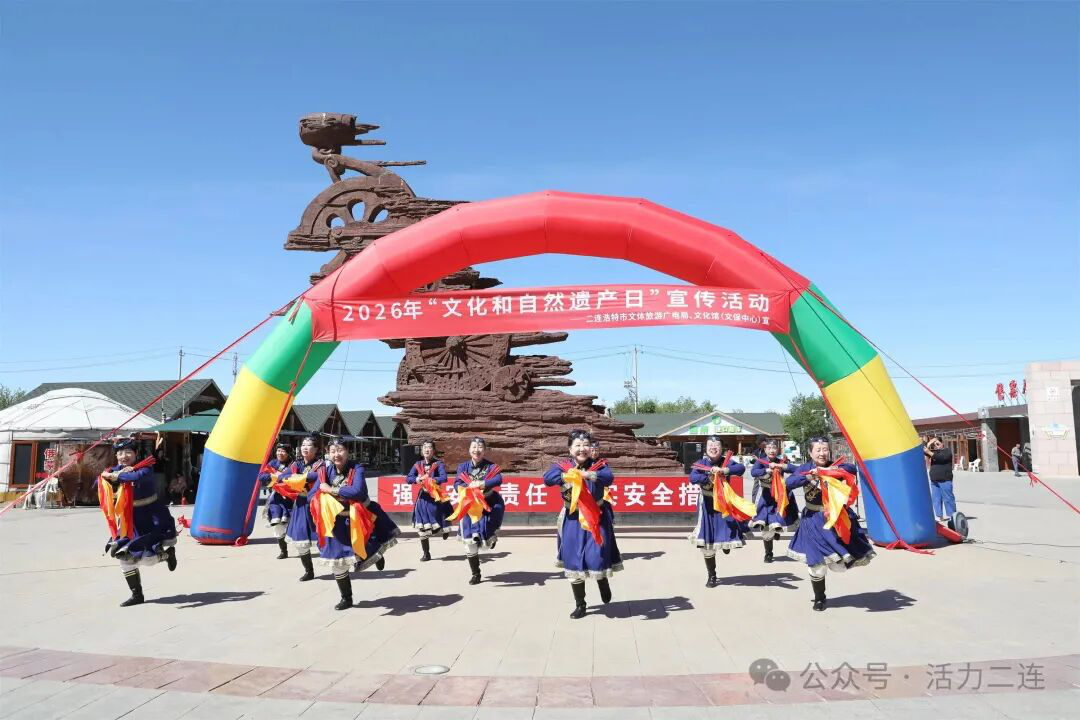 赏非遗、品古韵！我市非遗主题活动精彩启幕
