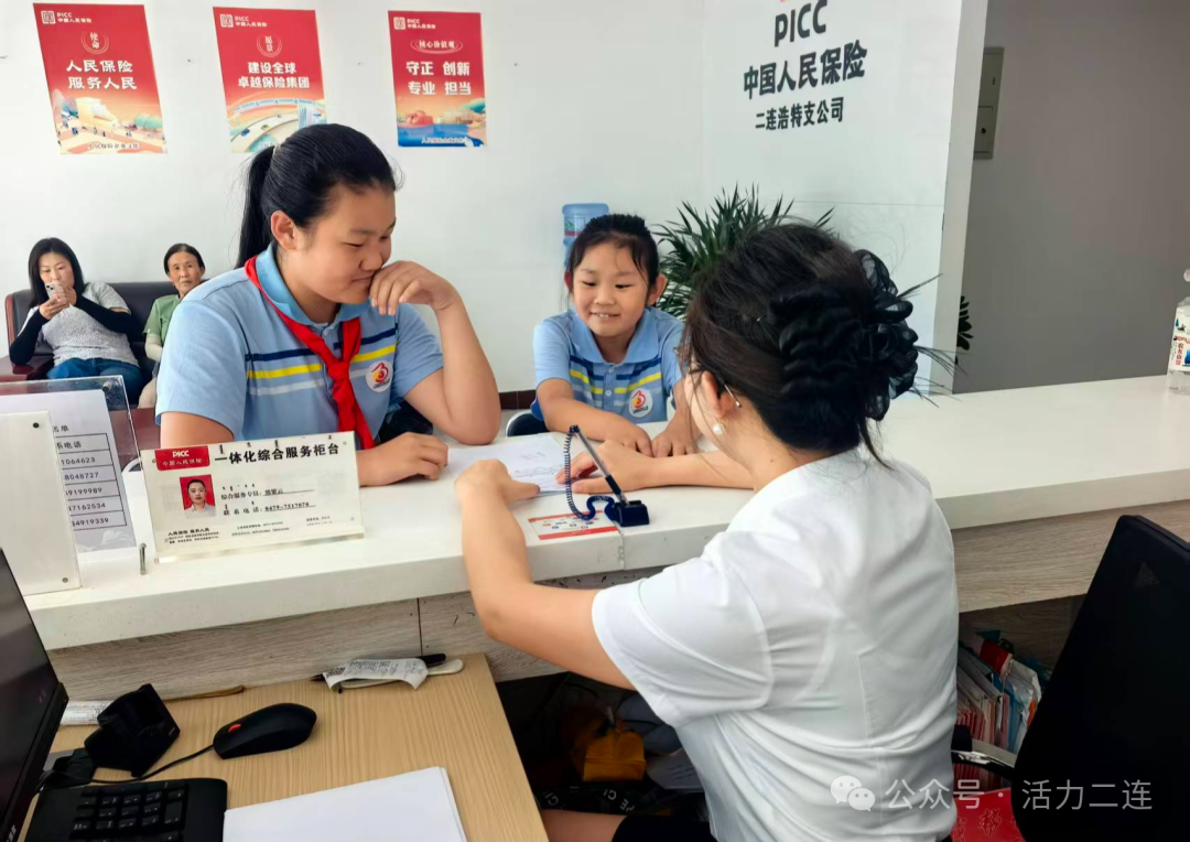 图片2